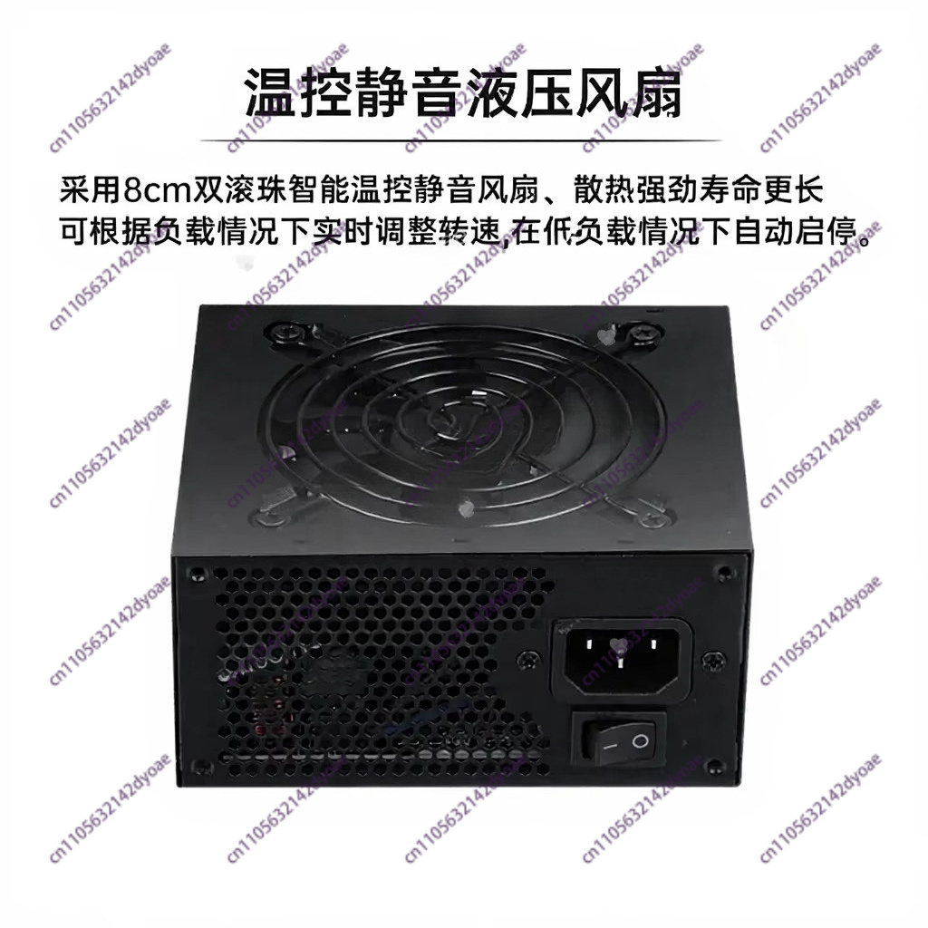 Sfx Modular Power Supply 850W Gold - Alimentation modulaire SFX de petite taille