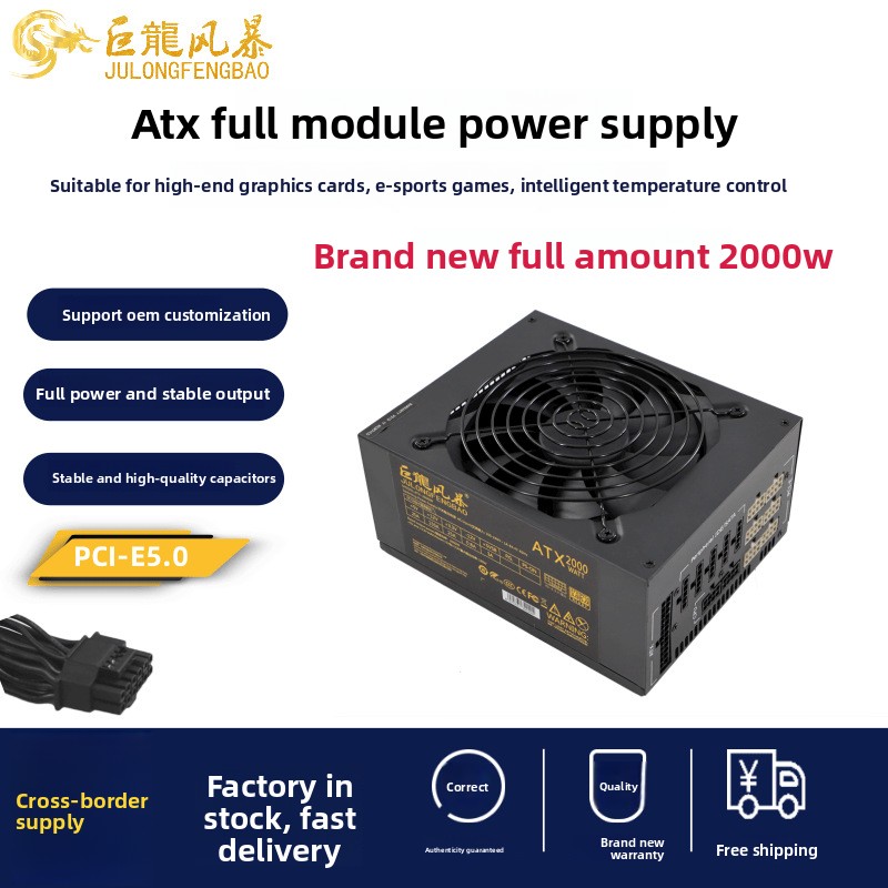 Alimentation électrique pour o - Psu Computer avis et prix