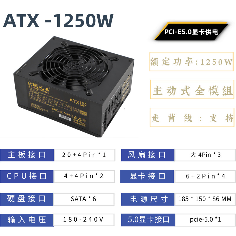 Alimentation électrique pour o - Psu Computer avis et prix