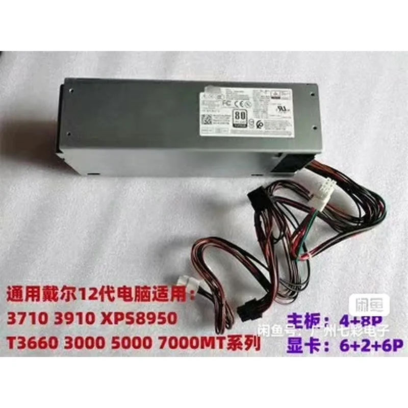 Alimentation électrique 500W p - Power Supply 500W avis et prix