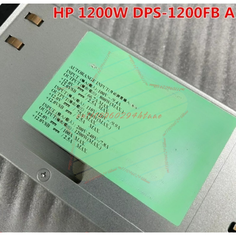 Alimentation pour serveur DL58 - Server Power Supply avis et prix