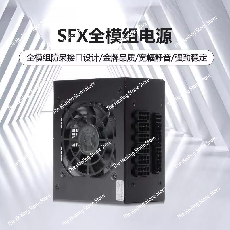 PSU modulaire SFX 80 Plus Gold - Power Supply 750W avis et prix