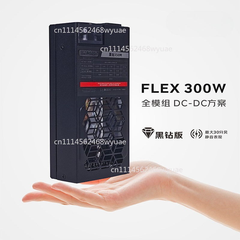 Alimentation électrique entièr - Flex Atx Power Supply 600W 1U avis et prix