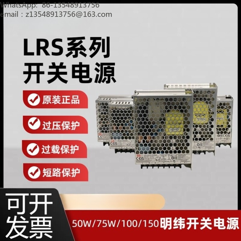 Alimentation à découpage de la - Smps Power Supply avis et prix
