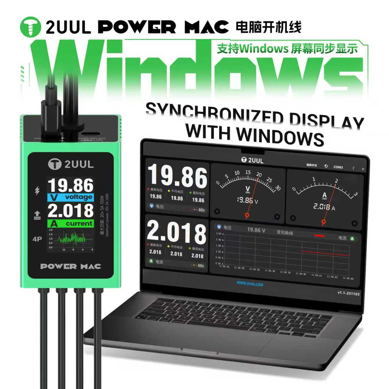 Câble de commutation d'aliment - Power Supply Tester avis et prix
