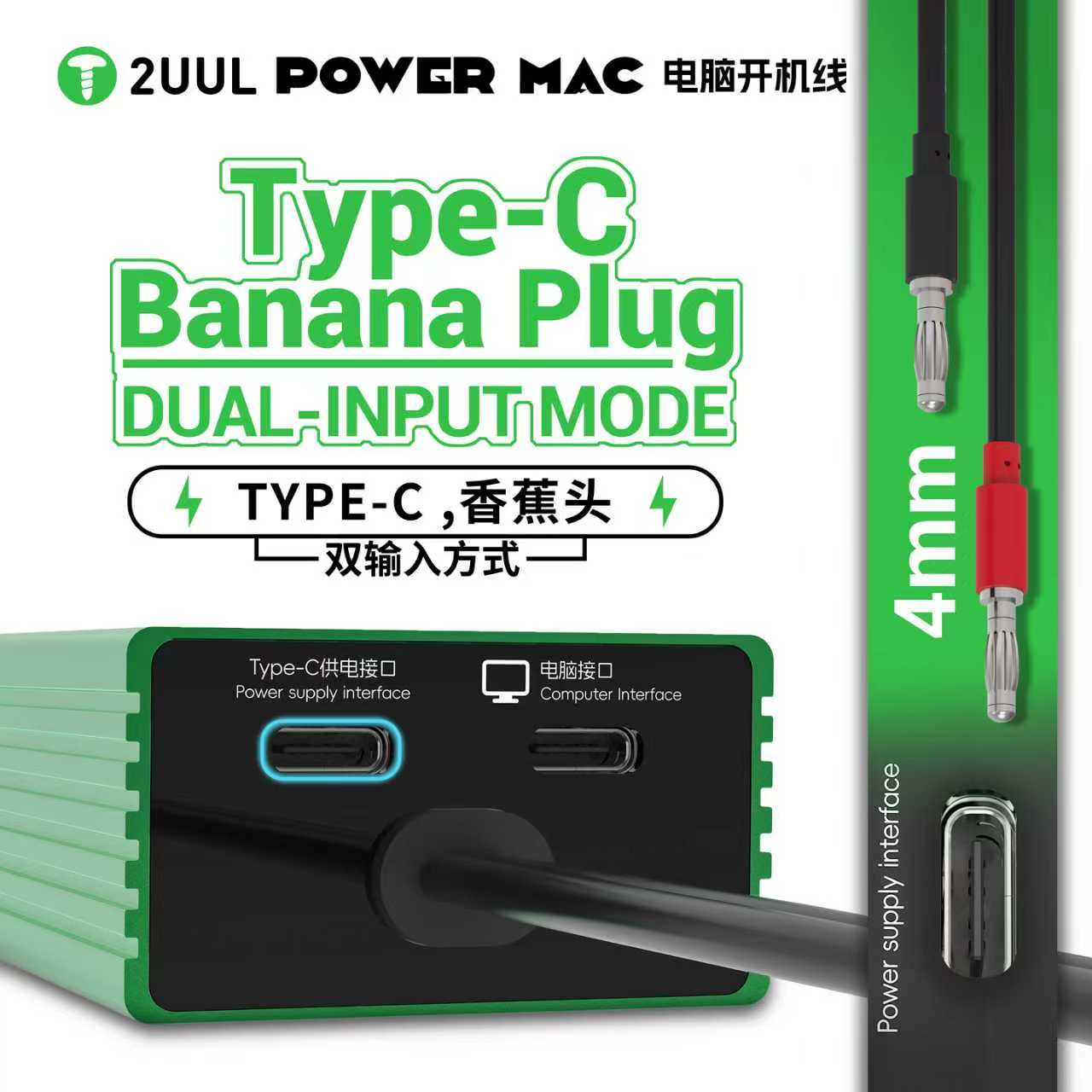 Câble de commutation d'aliment - Power Supply Tester avis et prix
