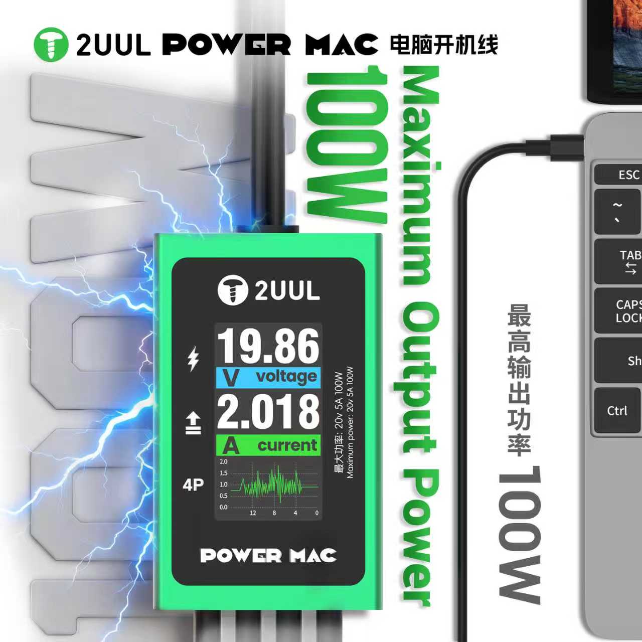 Câble de commutation d'aliment - Power Supply Tester avis et prix