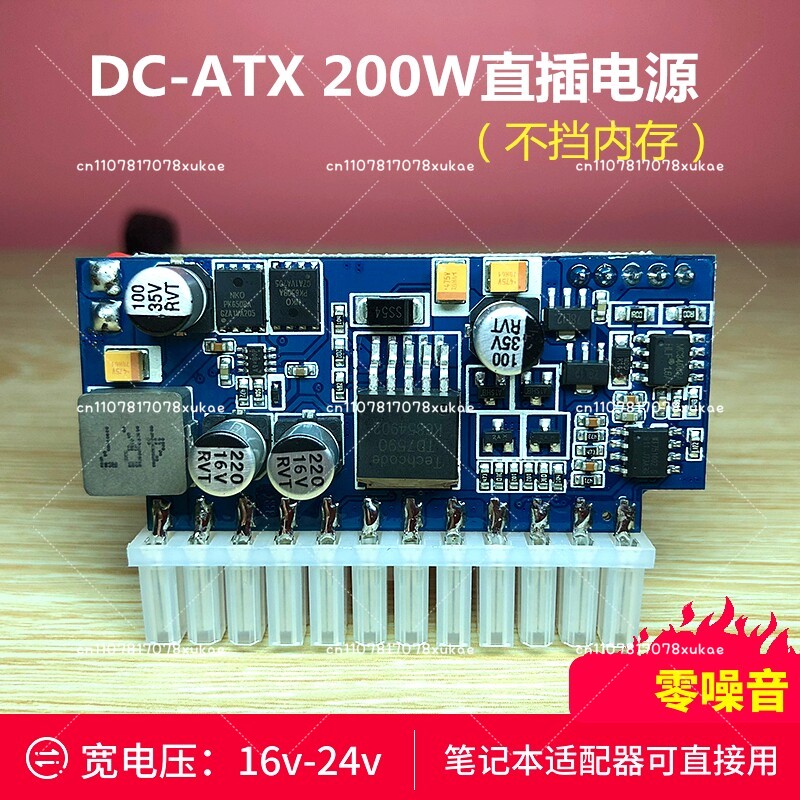 Alimentation PC DC-ATX 200W Pi - Psu Computer avis et prix