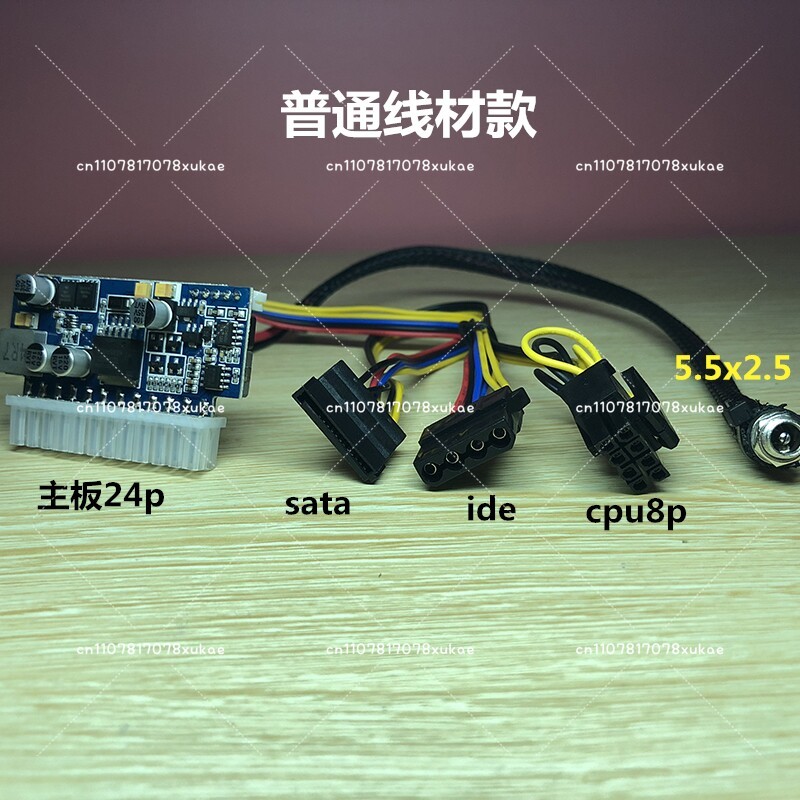 Alimentation PC DC-ATX 200W Pi - Psu Computer avis et prix