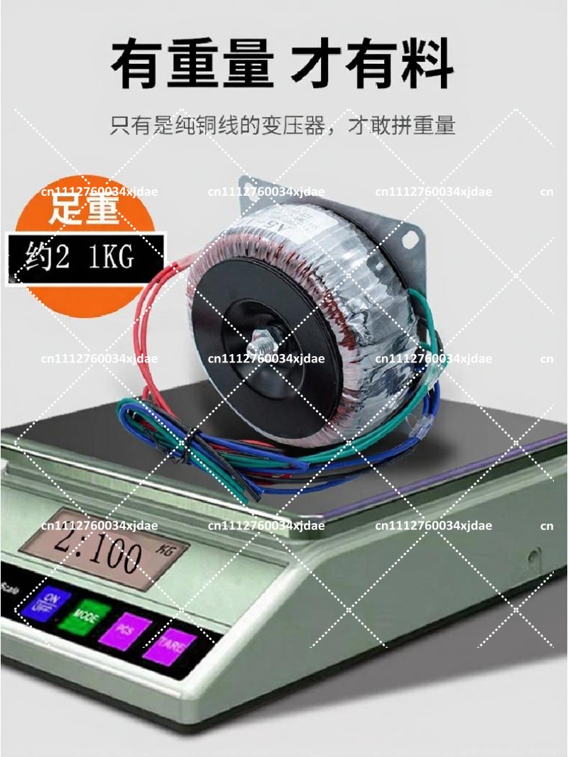 Transformateur d'alimentation  - Power Supply 500W avis et prix
