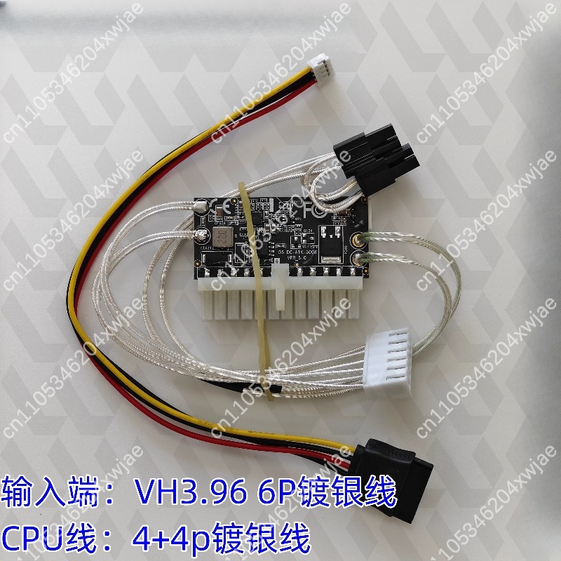 Module d'alimentation DC ATX L - Atx Power Supply avis et prix