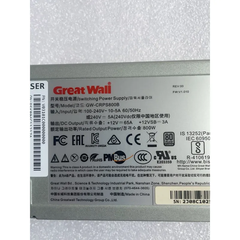 pour l'alimentation de serveur - Server Power Supply avis et prix