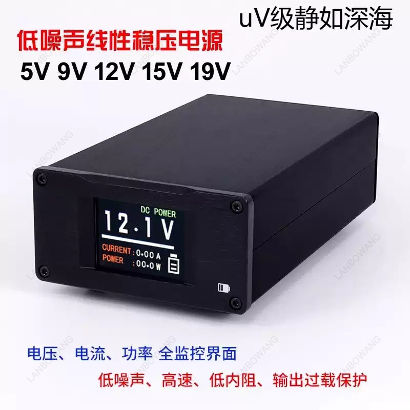 Alimentation linéaire régulée  - Power Supply 12V avis et prix